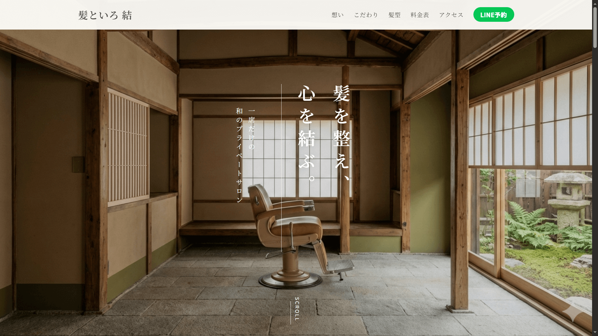 サンプルサイト2